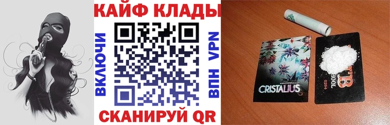 Наркота Краснодар Бошки Шишки  Меф мяу мяу  Кокаин  ГАШИШ 