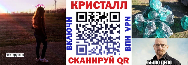 АМФЕТАМИН 97% как найти закладки Краснодар