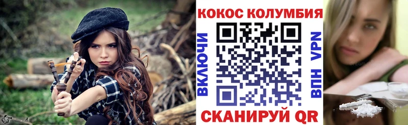 купить   ОМГ ОМГ сайт  Кокаин Боливия  Краснодар 