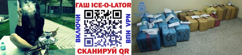 ГАШИШ индика сатива  Краснодар 