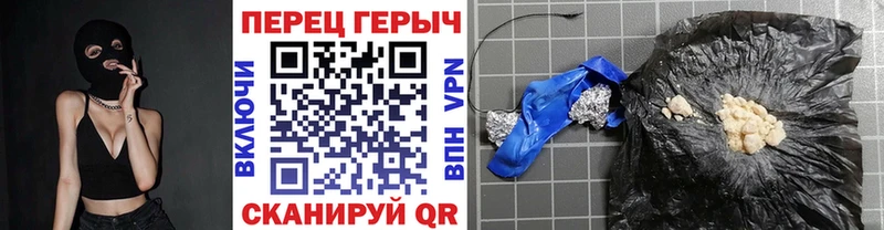 ГЕРОИН гречка  где купить наркоту  Краснодар 