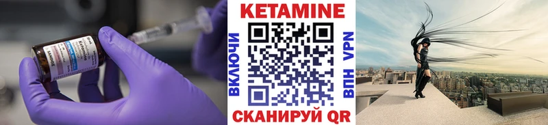 гидра зеркало  Краснодар  КЕТАМИН VHQ 