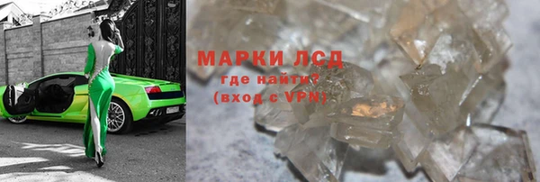 прущая мука Алзамай