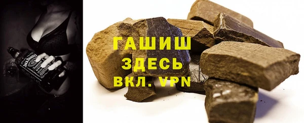 ПСИЛОЦИБИНОВЫЕ ГРИБЫ Алексин