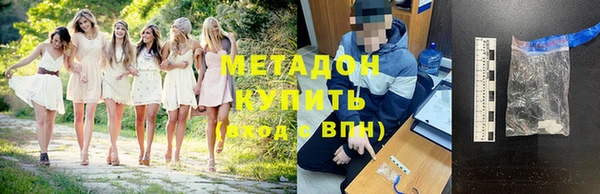 сатива Магадан