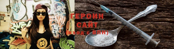 сатива Магадан