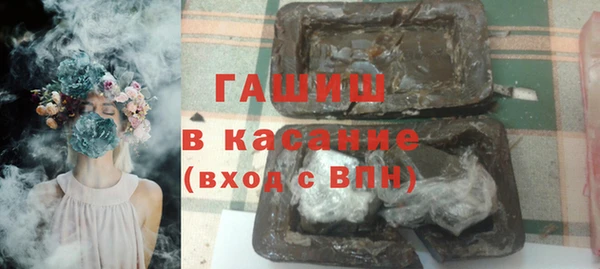 кокаин Магас