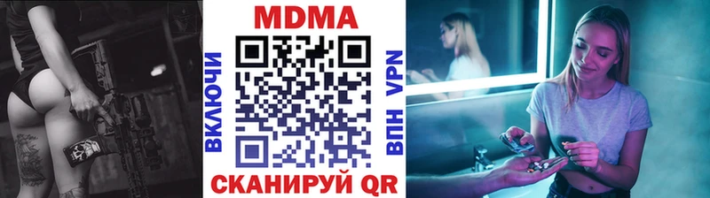 цена   Краснодар  МДМА молли 