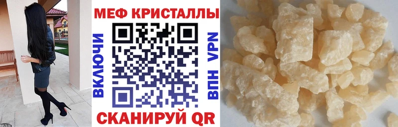где купить   нарко площадка формула  Меф мука  Краснодар 