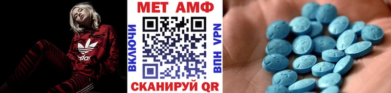 Метамфетамин мет  mega как войти  Краснодар 