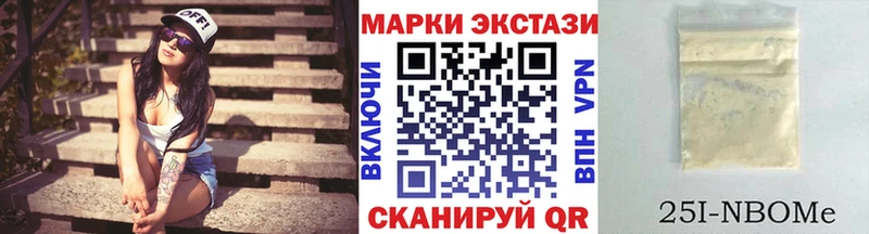 shop какой сайт  как найти наркотики  Краснодар  Марки N-bome 1500мкг 