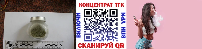 ТГК гашишное масло  Краснодар 
