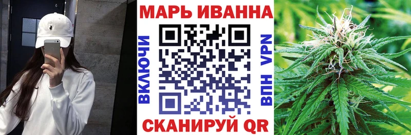 Конопля SATIVA & INDICA  OMG маркетплейс  Краснодар 